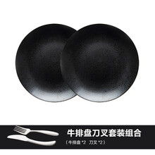 西餐點心