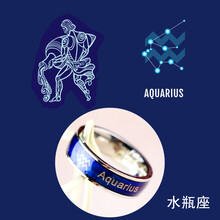 女星座戒指