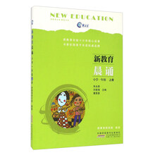 小學(xué)一年級(jí)上冊(cè)