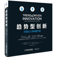 創(chuàng)新產(chǎn)品