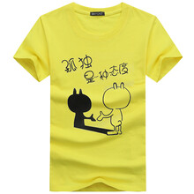 賓宇兄弟 短袖 男士T恤 黃色 加大