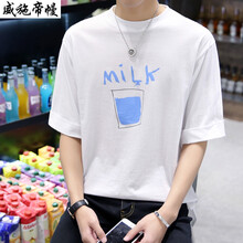 語莀小好 短袖 男士T恤 牛奶白色 