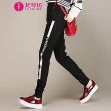 Fokinofe 高腰 鉛筆褲/小腳褲 女 長褲 休閑褲