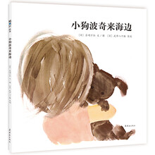 小狗