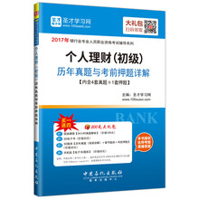 電子書