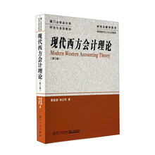書會計
