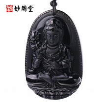 吊墜,吊墜,妙用堂,水晶,妙用堂,水晶,情侶,項鏈,項鏈,情侶,怎么樣