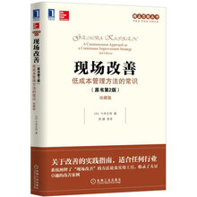 常識書