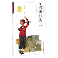 漂