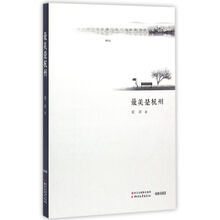 書評