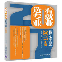 書(shū)摘