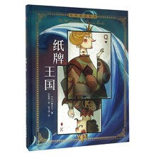 世界名著簡(jiǎn)介