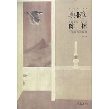 典雅