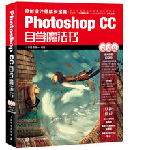 photoshop cc