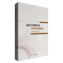 書評