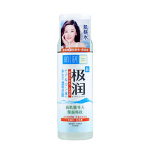肌研美白水