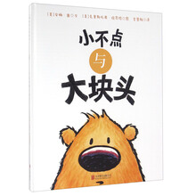 童立方繪本