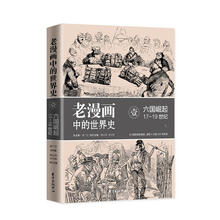 世界史