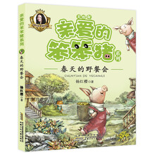 親愛的