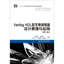 verilog hdl