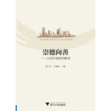 書摘