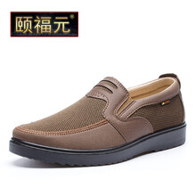 頤福元（qeprou）男士咖色 