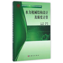 工程師