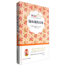 中外書摘