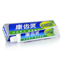 康齒靈牙膏旋風(fēng)白