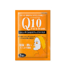 q10活力緊致面膜