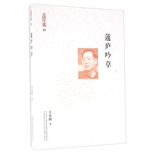 書評