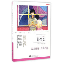 書(shū)評(píng)