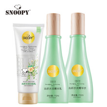 SNOOPY套裝/禮盒保濕，補(bǔ)水，深層清潔