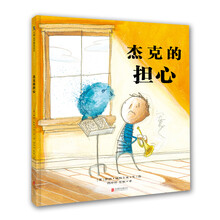 杰克的擔(dān)心