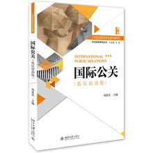雙語版