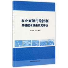 農(nóng)業(yè)技術(shù)