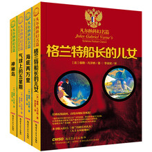 凡爾納