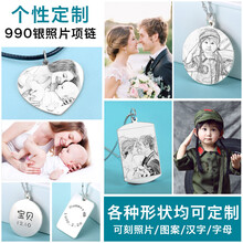 純銀名字項鏈