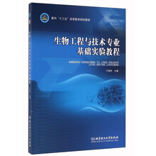 工程基礎(chǔ)