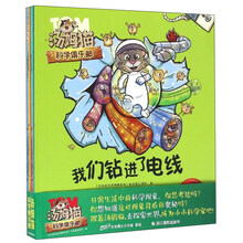湯姆貓