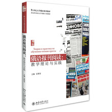 教學(xué)理論