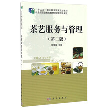 書摘