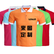 珍齊（VERNEAT） 短袖 男士T恤 橙衣白領(lǐng) L