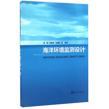 環(huán)境監(jiān)測(cè)