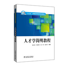 書摘