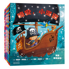 套裝本