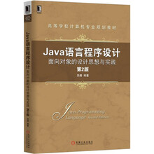 java2