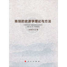 書評