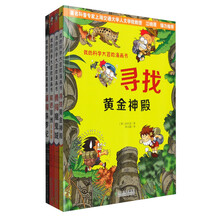 大冒險(xiǎn)書