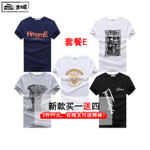 步之霸（BUZBA） 短袖 男士T恤 套餐E撲克牌白+HE藍+金老虎白+象灰+斜黑 
